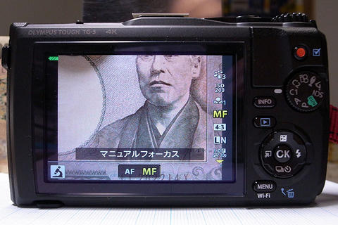 ライブコントロール画面