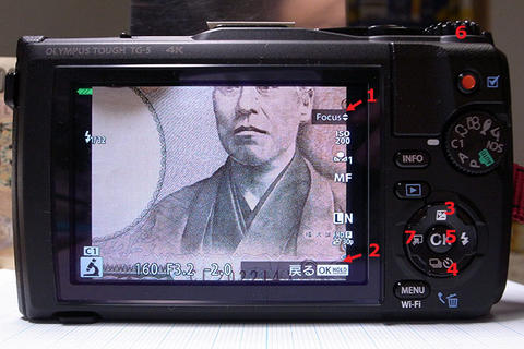 MF画面